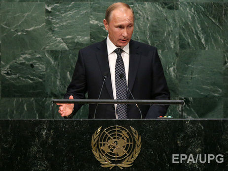 Путин в этом году не поедет на Генассамблею ООН