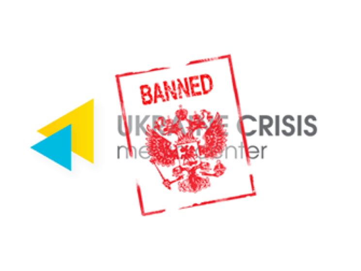 Роскомнадзор заблокировал доступ к сайту "Украинского кризисного медиацентра" в РФ из-за публикации годичной давности