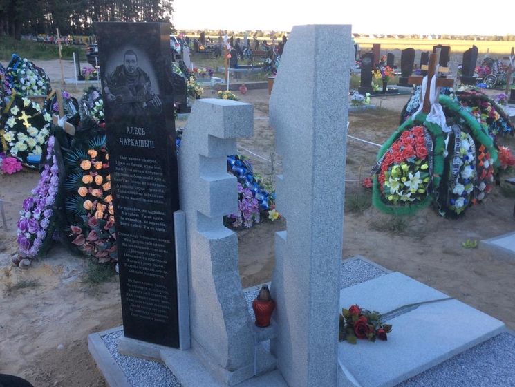  На могиле белоруса Черкашина, воевавшего на Донбассе в "Правом секторе", установили памятник