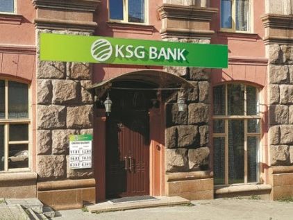 НБУ ликвидирует "КСГ Банк"