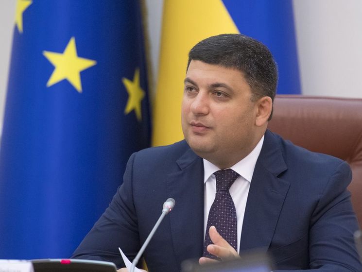 Гройсман: Украина должна увеличить финансирование своих дипломатических учреждений
