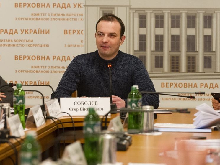 Егор Соболев: Не один чиновник уже ушел с должности из-за страха перед электронным декларированием