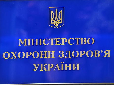 Кабмин Украины назначил трех замминистров здравоохранения