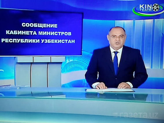 Узбекские телеканалы убрали из программы сериалы и рекламу на фоне сообщений о смерти Каримова &ndash; СМИ