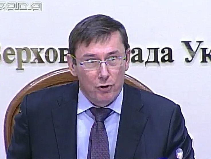 Луценко: ГПУ намерена передать в суд дело о госизмене бывшего руководства Украины