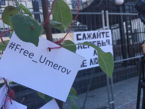 В Петербурге задержали участника акции в защиту Умерова
