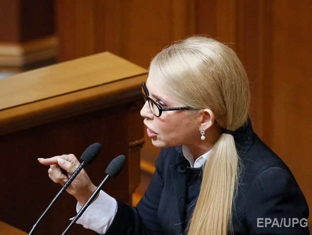 Тимошенко требует обсуждения в Раде меморандума с МВФ