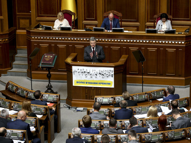 Порошенко призвал депутатов принять закон о спецконфискации