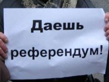 В Харькове требуют референдум об автономии юго-восточных регионов 