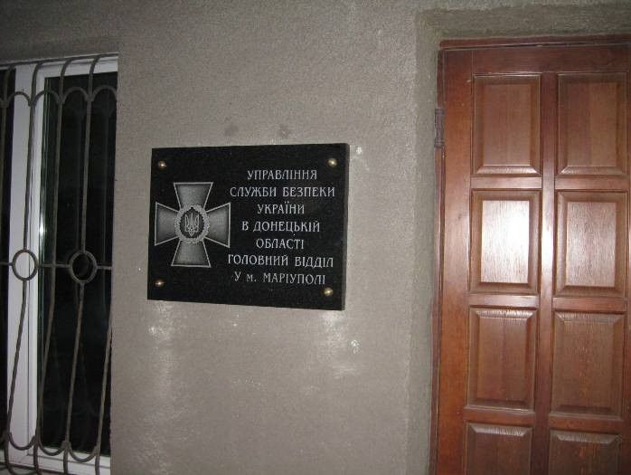 Делегация подкомитета ООН по предотвращению пыток посетила управление СБУ в Мариуполе