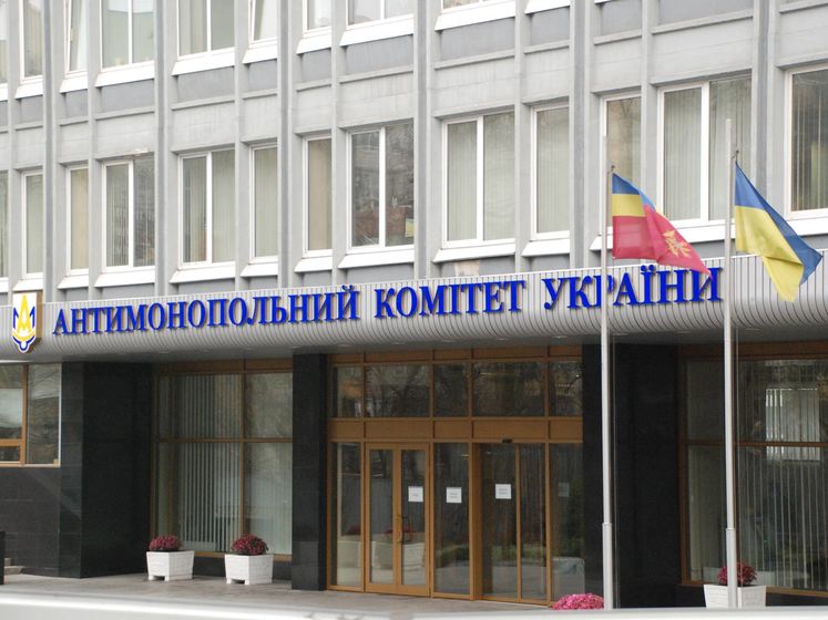 Антимонопольный комитет открыл дело по факту существенного подорожания продуктов в Киеве