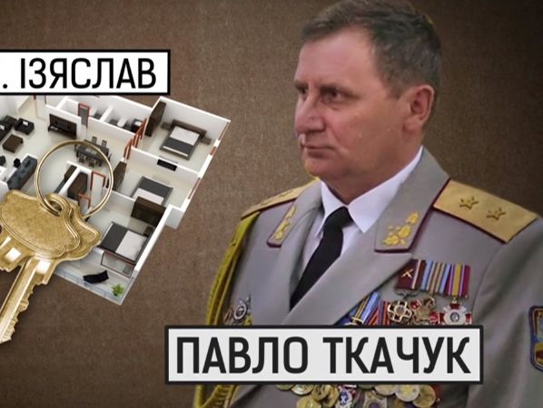 Журналисты обнаружили преступные схемы раздачи жилья в Национальной академии Сухопутных войск Украины. Видео