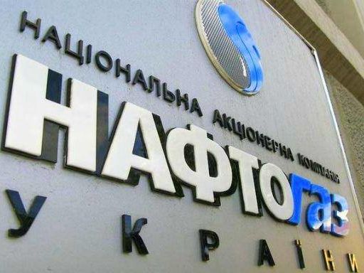 "Нафтогаз" может потребовать у "Газпрома" еще $17,3 млрд – Витренко