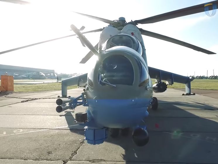 "Укроборонпром" показал готовые к передаче украинской армии ударные вертолеты Ми-24ПУ1. Видео