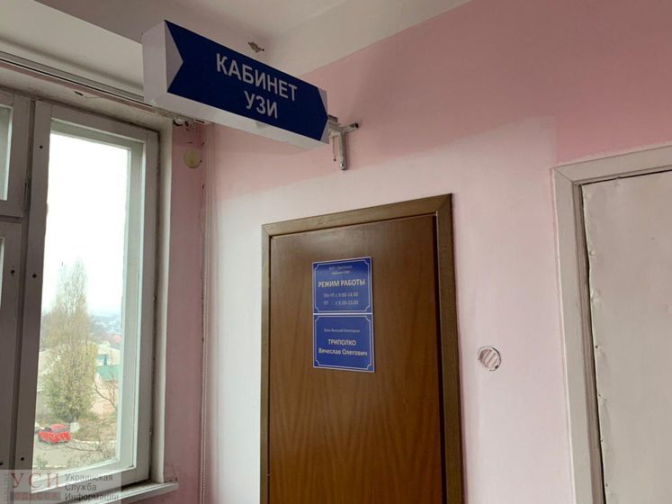 В Одессе закрыли дело о скрытой съемке в кабинете УЗИ, попавшей на порносайт