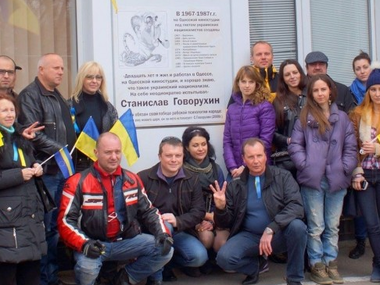 В Одессе появилась мемориальная доска Говорухину, "пострадавшему" от украинских националистов