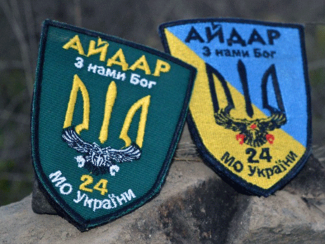 Солдата украинского батальона «Айдар» осудили за наркотики