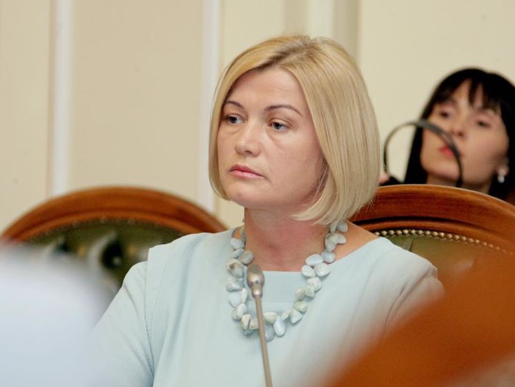Ирина Геращенко выступила за создание подгруппы по вопросам границы в рамках минских переговоров