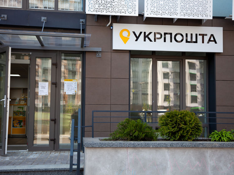 Профильный комитет Верховной Рады рекомендовал предоставить "Укрпошті" функции банка