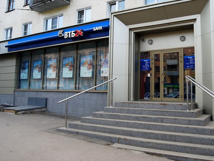 Комиссия по торговле фьючерсами США требует от российского банка ВТБ штраф в $5 млн
