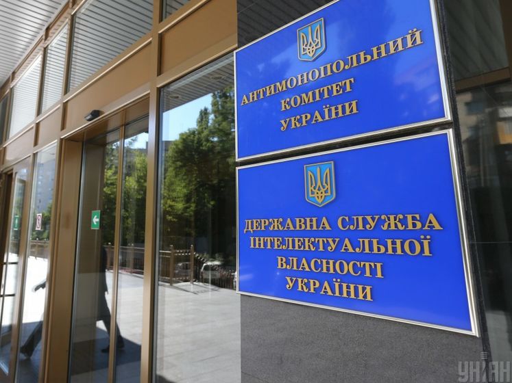 Рада назначила нового главу Антимонопольного комитета Украины
