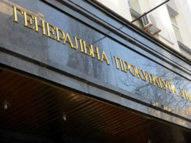 Генпрокуратура: Преступная группировка Курченко финансировала "титушек"