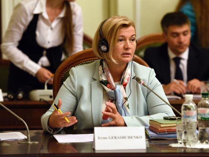 Ирина Геращенко: Мы не можем себе позволить выплачивать пенсии "мертвым душам" на оккупированном Донбассе