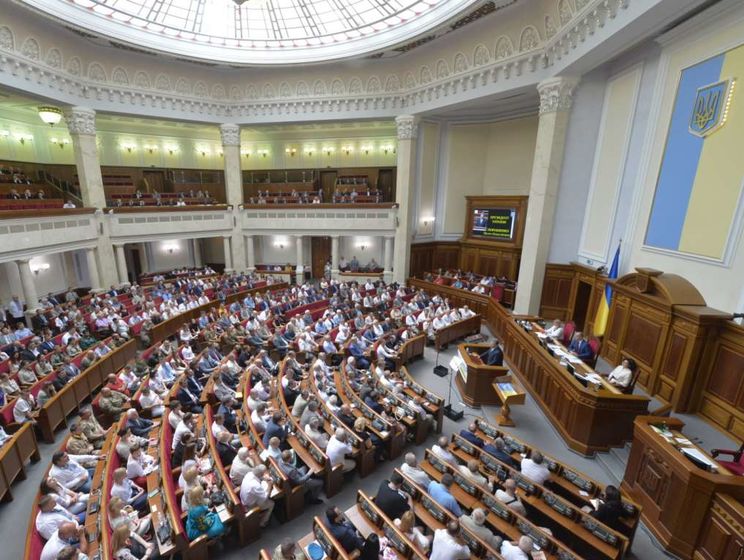 Четыре партии Рады получили финансирование из госбюджета