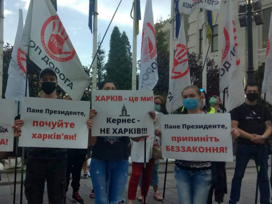 Под Офисом президента харьковские предприниматели митинговали против строительства дороги через "Барабашово"