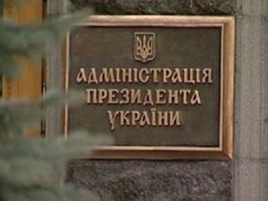 В Администрации Порошенко отвергли заявление Онищенко о переговорах по покупке телеканала "112 Украина"