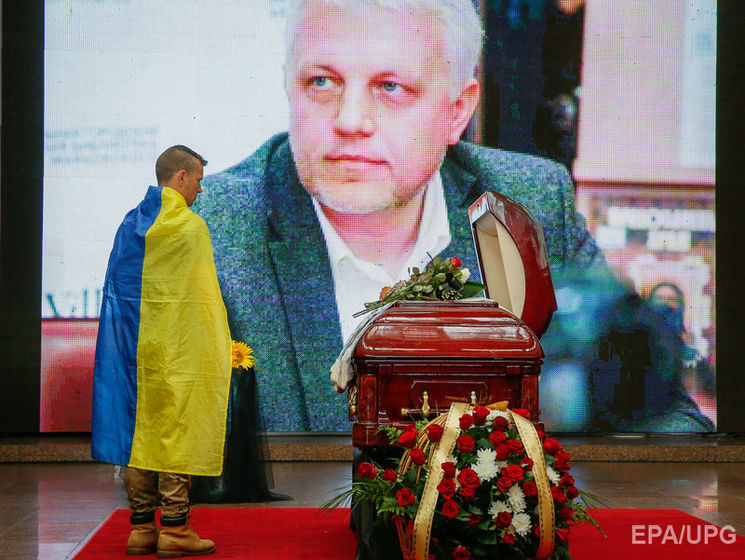 ООН: Расследование убийства Шеремета – тест для украинских властей