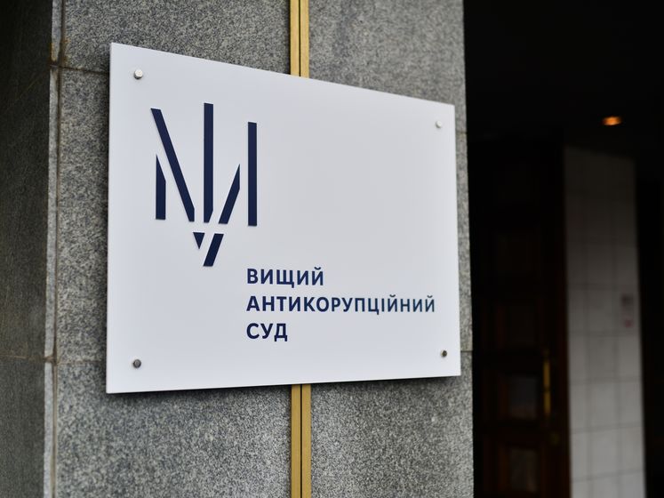 Суд избрал меру пресечения для подозреваемой во взяточничестве главы Харьковского окружного админсуда