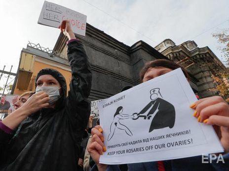 Украинки поддержали протесты против запрета абортов в Польше. Фоторепортаж