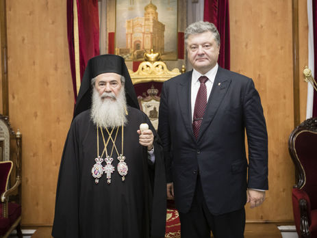 Порошенко пригласил патриарха Иерусалимского в Украинское государство