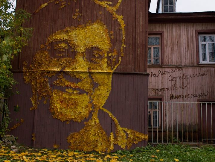 Портрет Шевчука из опавших листьев изобразили на здании в Перми