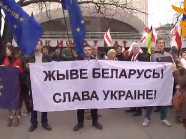 В Минске отмечают День воли с флагами Украины 