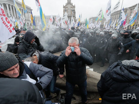 Бизнесмены, ФЛП и активисты протестуют против локдауна. Онлайн-репортаж с Майдана