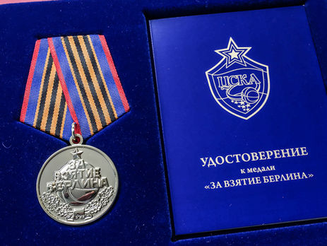 Фанатам российского баскетбольного клуба ЦСКА вручили медали 