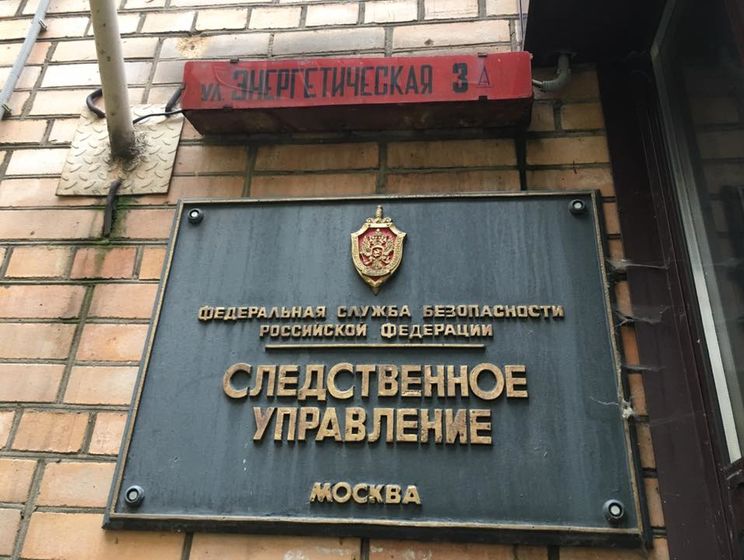ФСБ прослушивала руководителей Следкома России при помощи подаренного ими же самовара