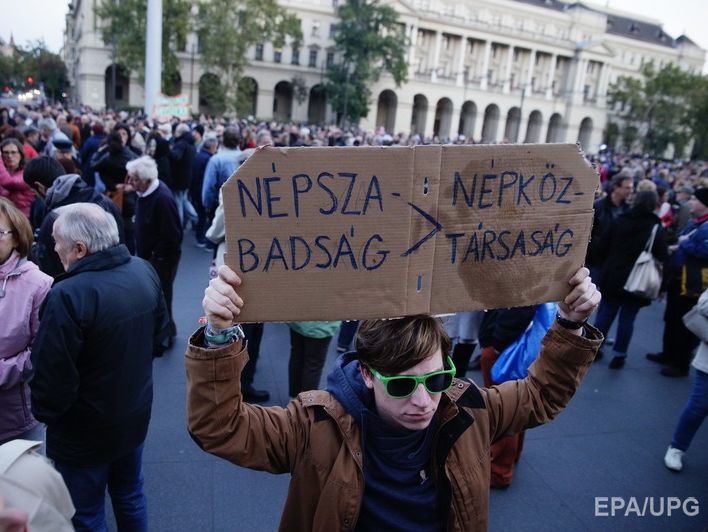 В Угорщині відбувся мітинг проти закриття найбільшої опозиційної газети