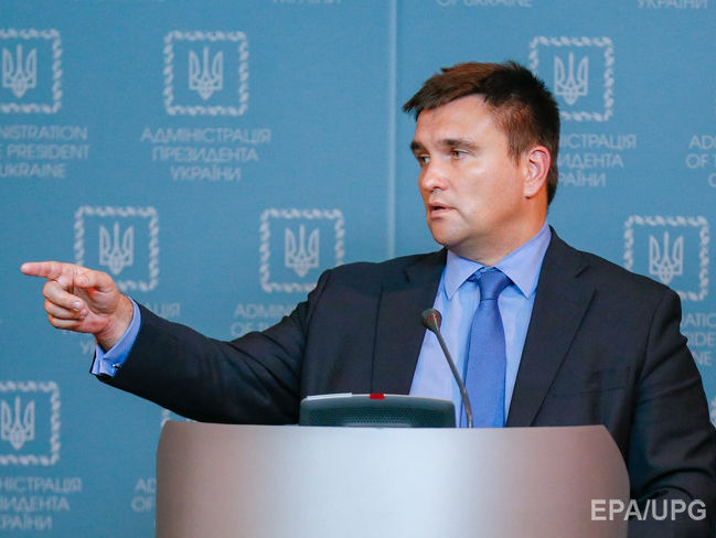 Климкин: Украина получит безвизовый режим в октябре-ноябре