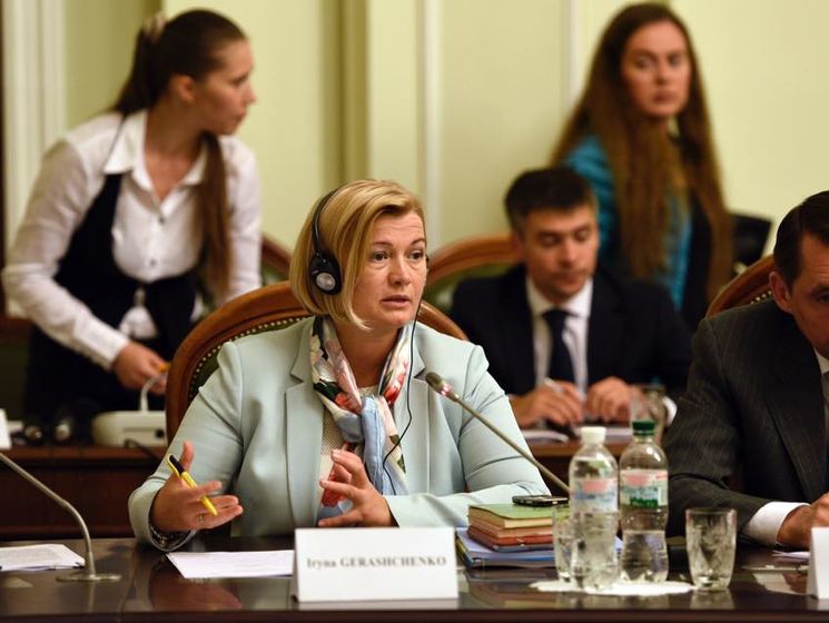 Ирина Геращенко: Пока что представители ОБСЕ приезжают на места отвода войск эпизодически