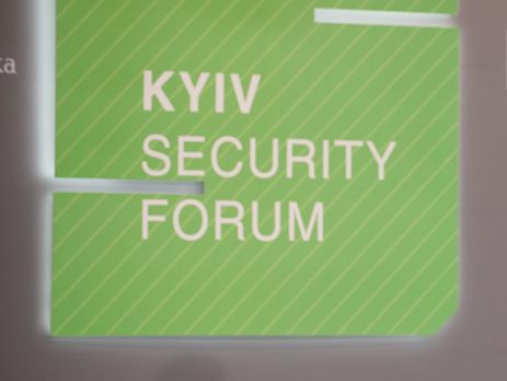 На площадке Киевского форума по безопасности обсудили блокирование 