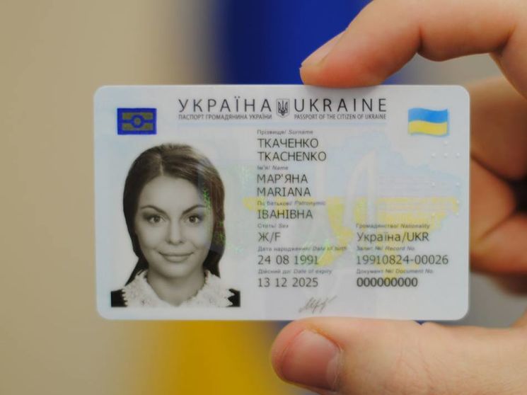 В Украине оформили уже более 5,6 млн ID-карт