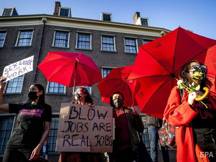 В Нидерландах секс-работники протестуют против карантина и требуют разрешить им работать