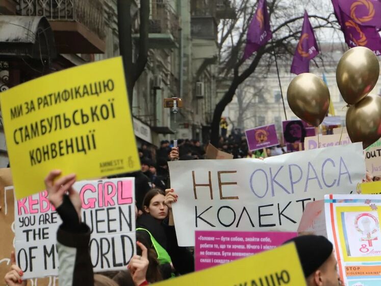 У Києві 8 березня відбудеться Марш жінок. Традиціоналісти обіцяють прийти "рятувати феміністок"