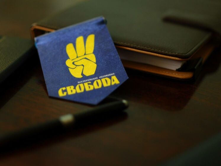 Депутата від "Свободи", який продав телеканал представникам "пулу Медведчука", виключили з партії
