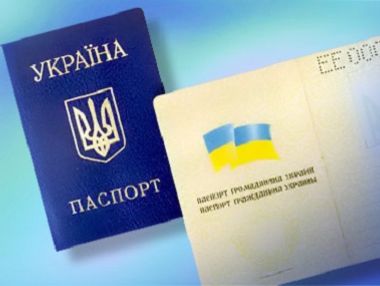 Миграционная служба Украины: 8,8 тысяч жителей Крыма получили украинские паспорта после аннексии 