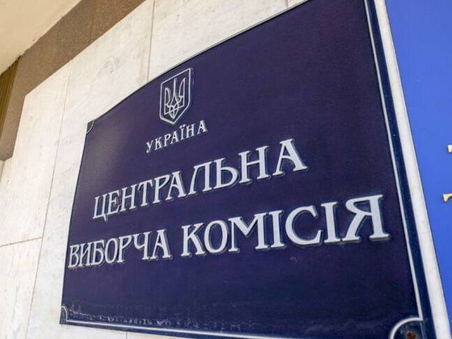 Центризбирком Украины озвучил итоговую явку на довыборах в двух округах