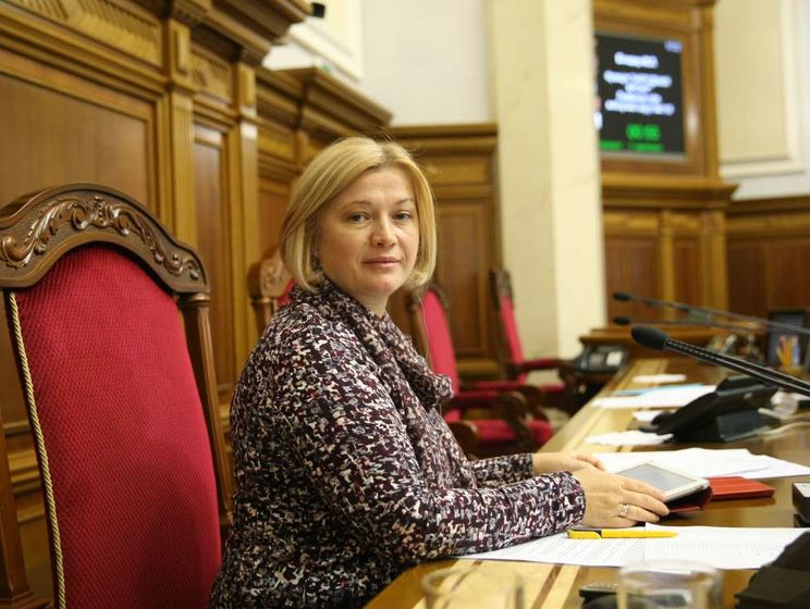Ирина Геращенко: Процесс освобождения заложников на Донбассе заблокирован